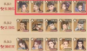 这城有良田文成公主如何配队