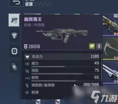 逆战未来毒王如何清怪