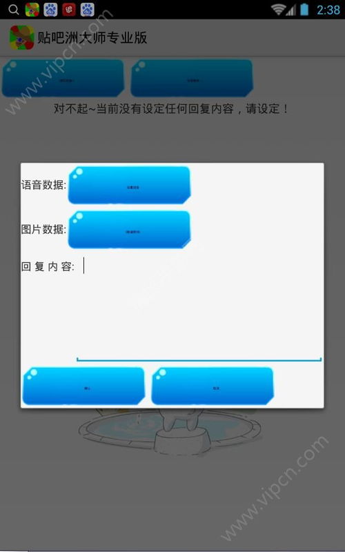 如何找到百度贴吧网页版官方入口