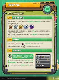绝区零嗯呢棋闻录活动玩法是什么