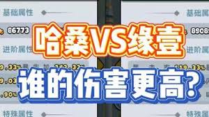 百炼英雄平民英雄如何培养