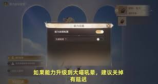无限暖暖危险摄影羽翼巨兽任务如何完成