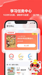 编程猫机器人app如何制作游戏