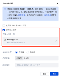 腾讯文档如何生成分享海报