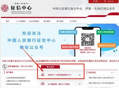 云闪付官网在线登录入口在哪