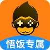 悟空游戏厅苹果自定义版