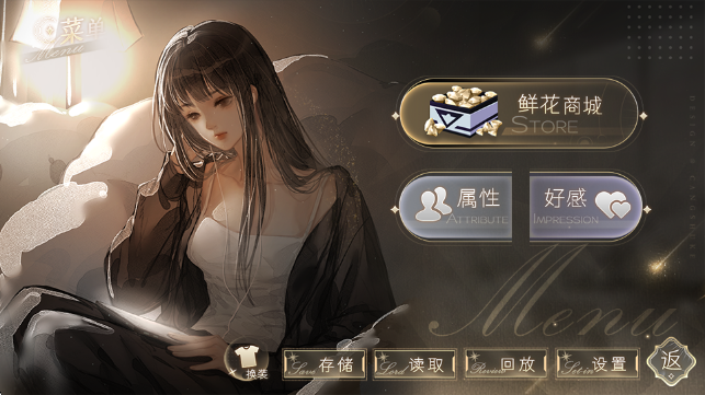 恋爱吧打工人高画质版