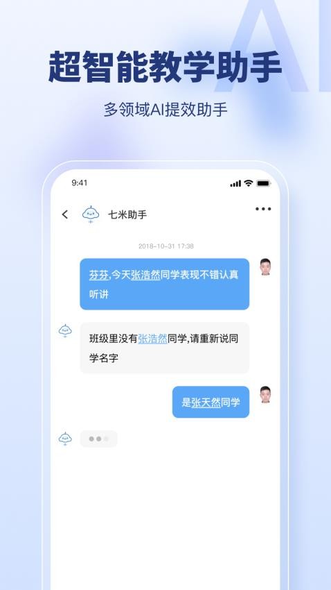 七米免费正版