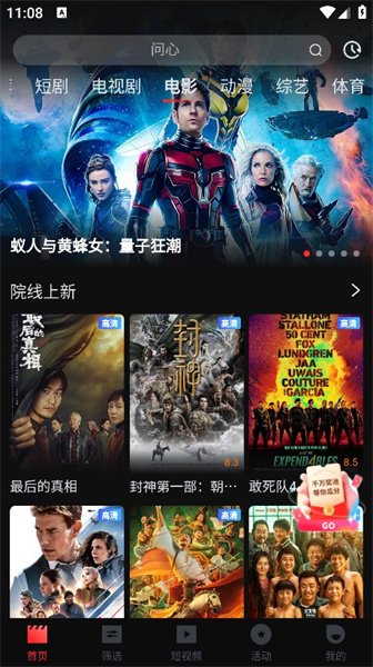 一起看影视苹果2026最新版