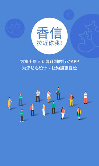 香信ios2026最新版
