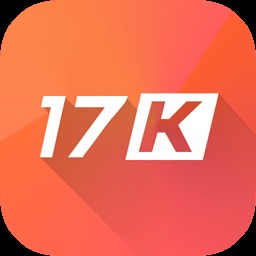 17k小说网小说网站入口在哪
