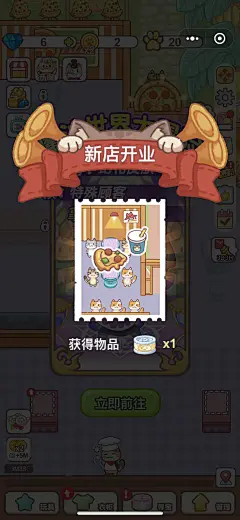 刮个爽午睡时间成就怎么解锁