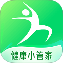 健康小管家官网版