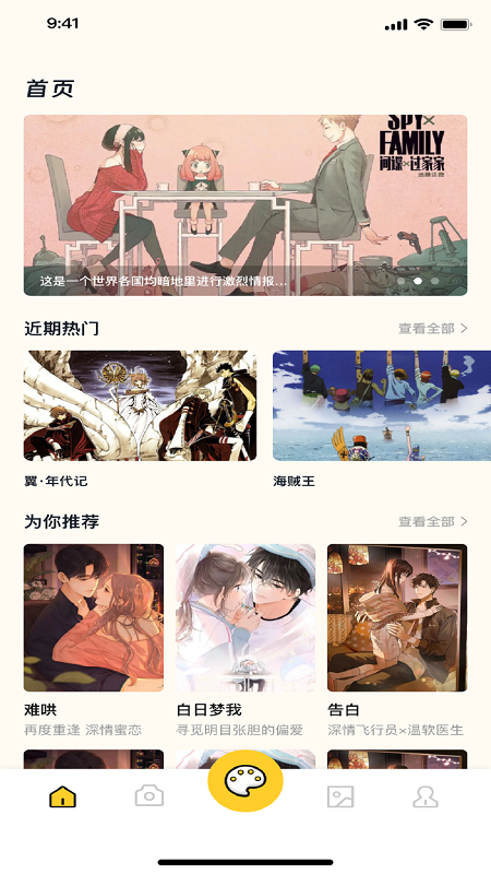 香香boylove手机版