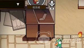 鹅鸭杀手游模仿者玩法有哪些技巧