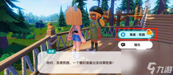 心动小镇手游凯茜挑战通关方法