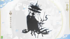阴阳师520发布会公布了哪些新式神