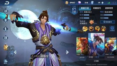 归环男角色技能有哪些