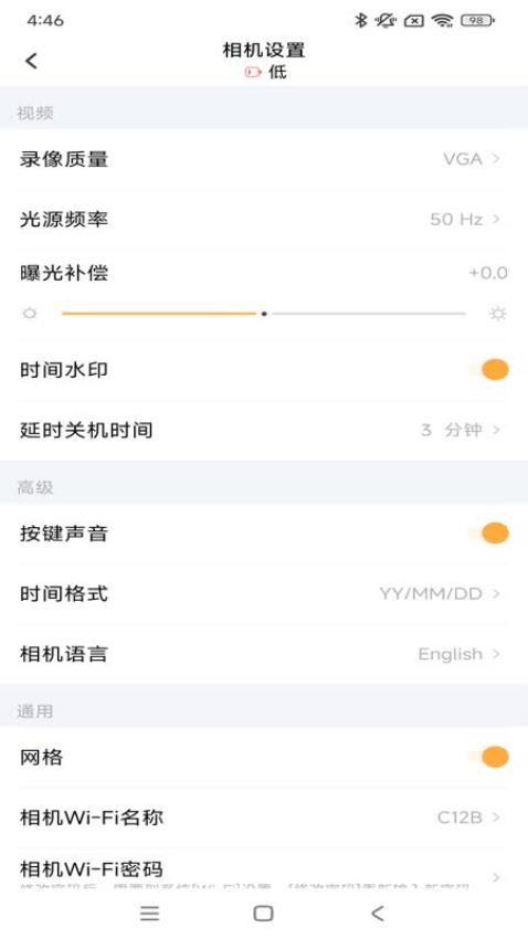 唯有一拍手机版