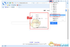 如何在搜狗浏览器调节字体大小