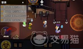 鹅鸭杀中鸽子是做什么的
