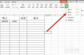 excel怎么给查找出的内容换颜色