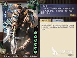 名将杀拆迁队阵容如何搭配