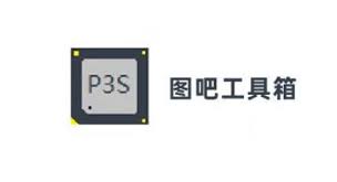 图吧工具箱怎么查看电池信息