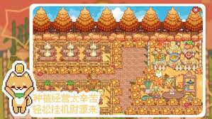 我的可爱村服装店如何解锁