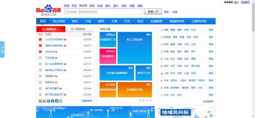 抖音怎么关闭热搜榜单