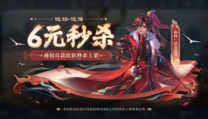 王者荣耀孙权径山谋武特效如何