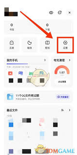 夸克视频如何调整比例