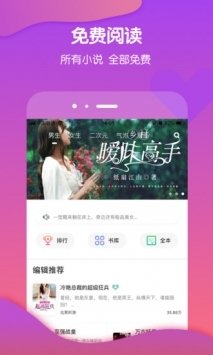 酷匠阅读app如何下载小说