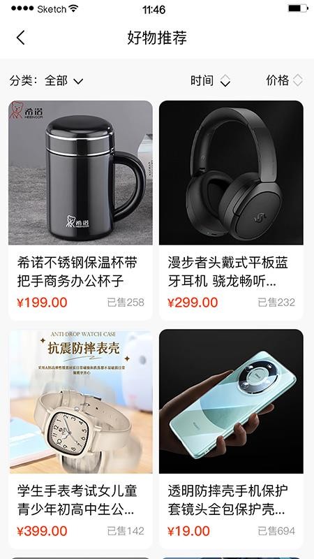 极力达无会员