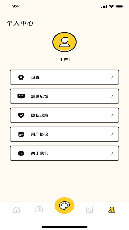 香香boylove正式版