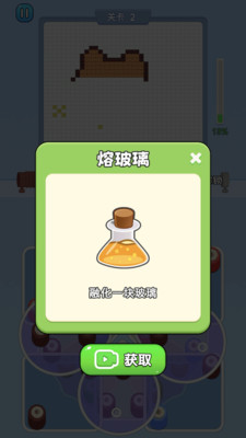 打毛线拼图中文版