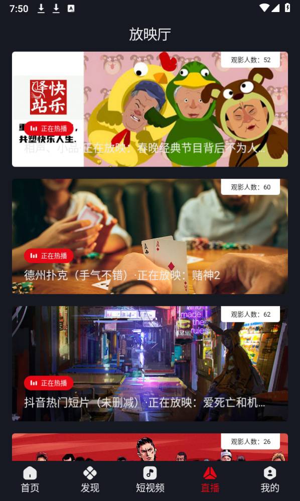 网飞猫苹果官方版