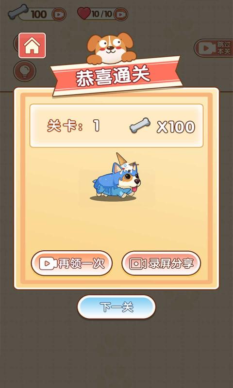 最难迷宫高画质版