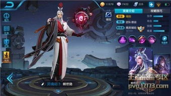 王者荣耀世界曹操怎么样
