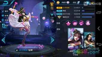 王者荣耀S5赛季怎么快速上分