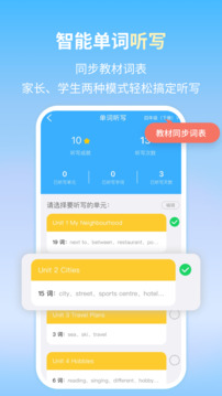 朗文当代英语学习辞典自定义版