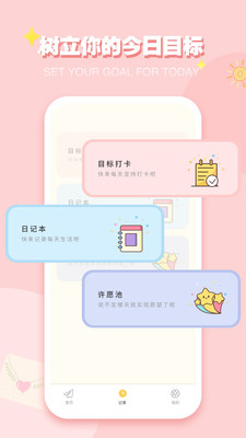 icityios会员免登录
