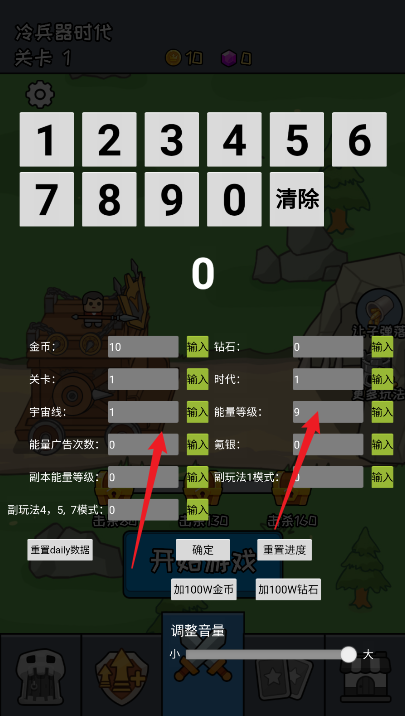 活下去老铁国际版