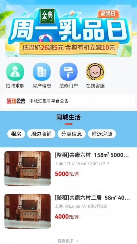 汇集号无会员