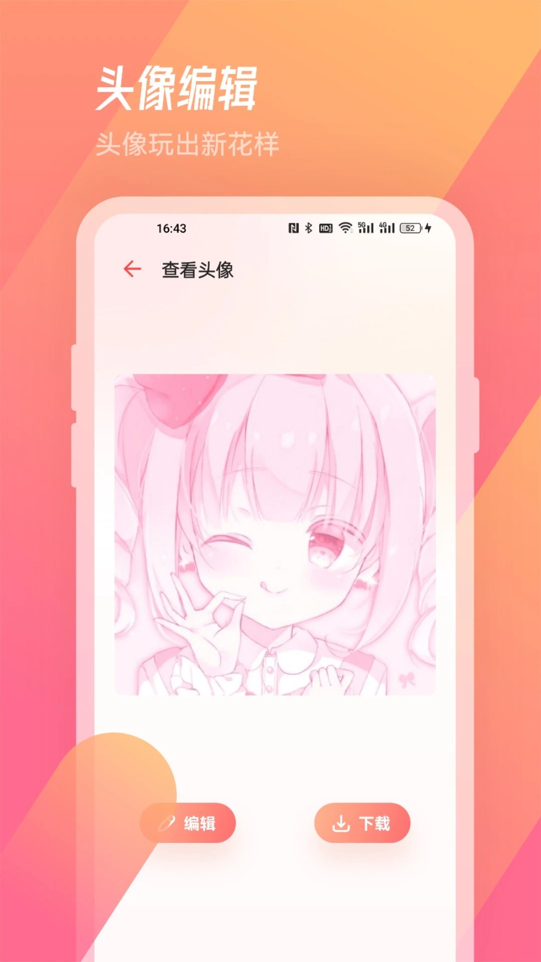 漫节奏漫画全新版本