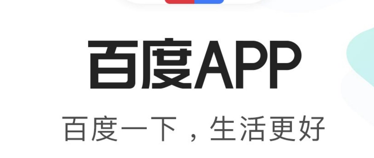 百度神龙红包提现地址找不到怎么办