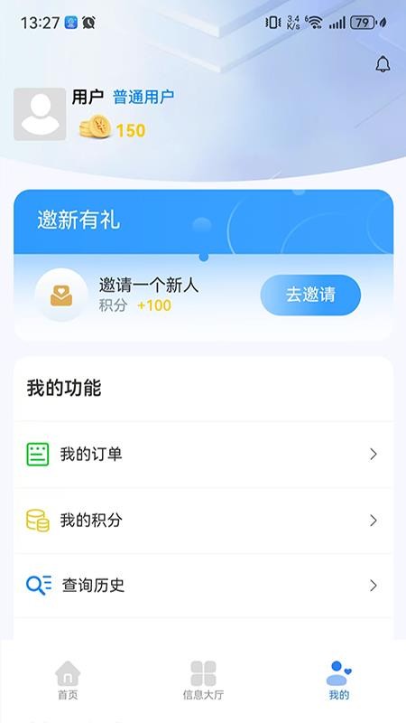 三维快商2026最新版