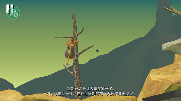 和班尼特福迪一起攻克难关正版