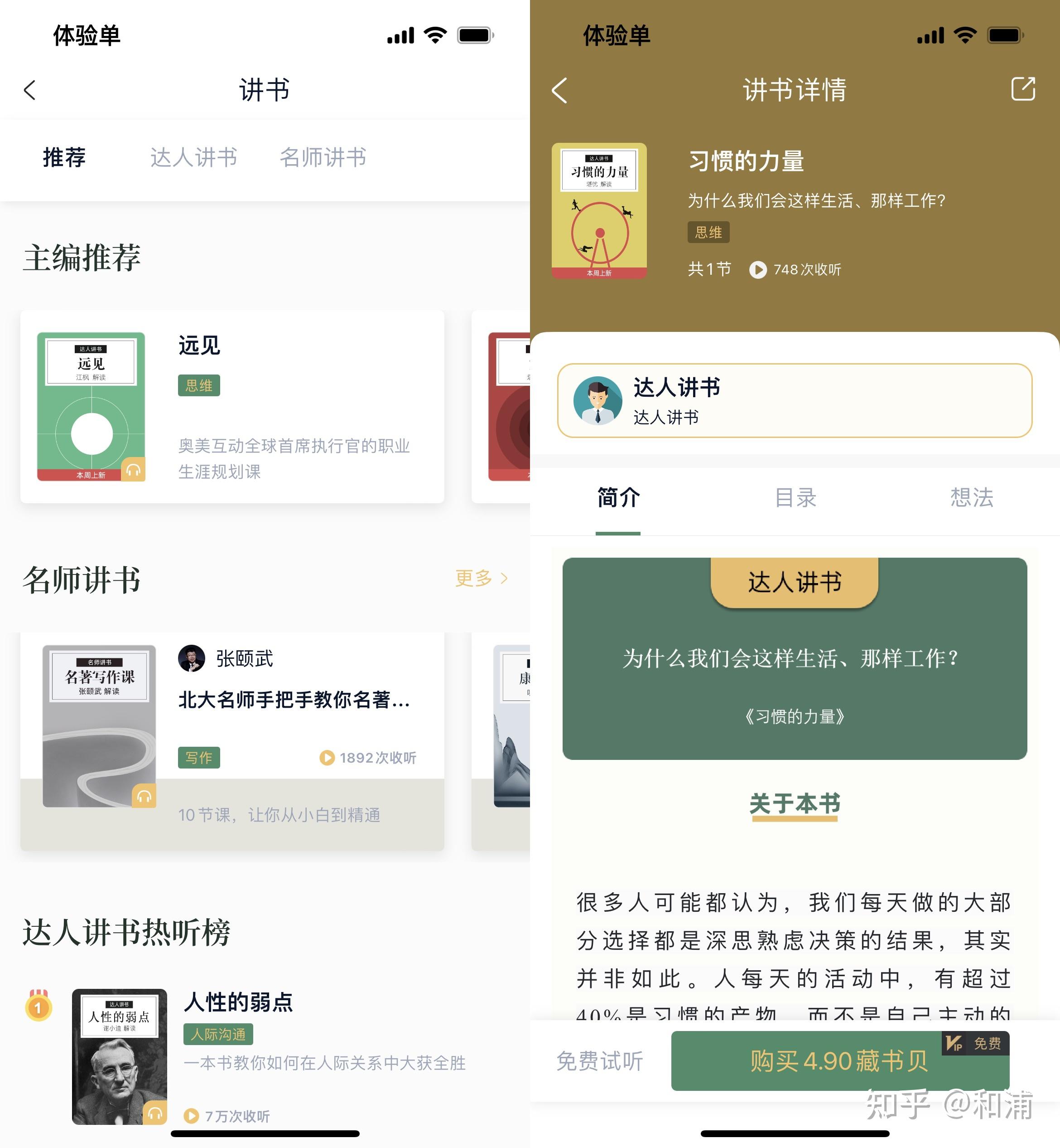 豆花阅读app如何阅读作品