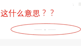 朋友圈一杠一月亮一杠是不是代表删除好友